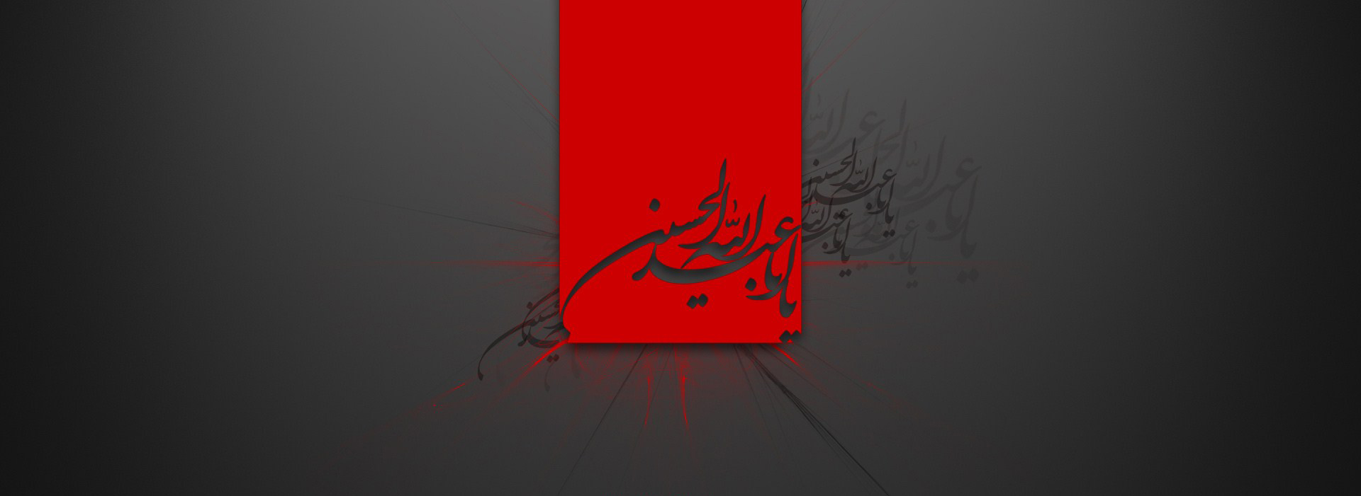 imamhussain